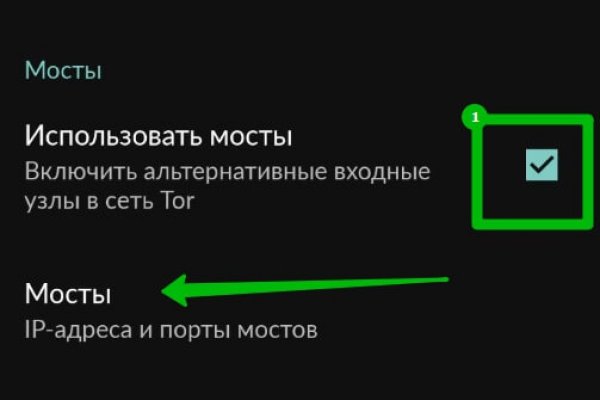 Kraken зеркало официальный