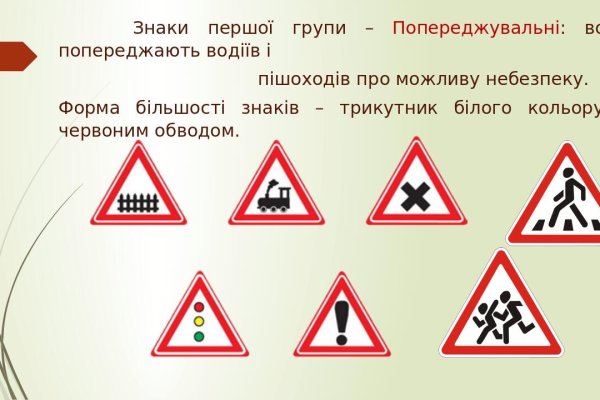 Ссылка в магазин на кракен