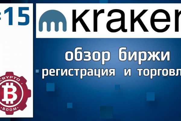 Kraken market ссылка тор