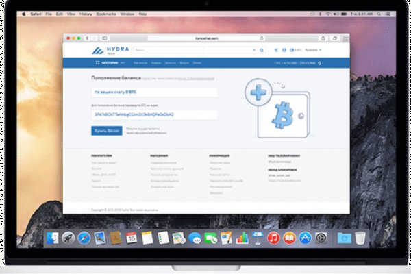 Как пополнить кошелек на кракене даркнет