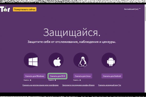 Solaris darkmarket