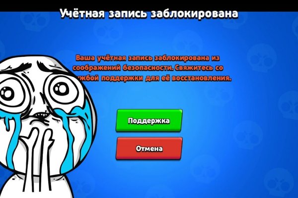 Кракен перестал работать