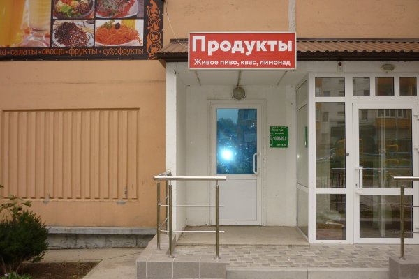 Сайт кракен онион