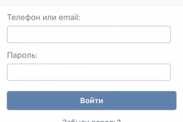 Кракен даркнет рекламы