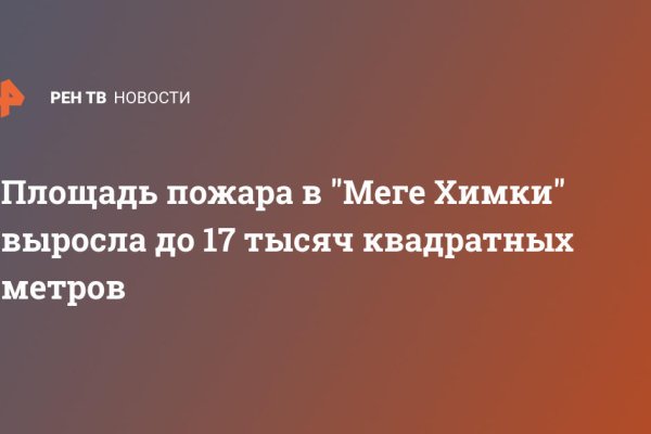 Не могу зайти в аккаунт кракен