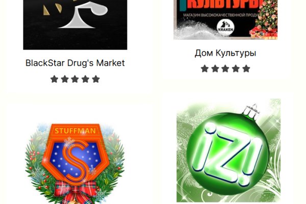 Darknet магазин