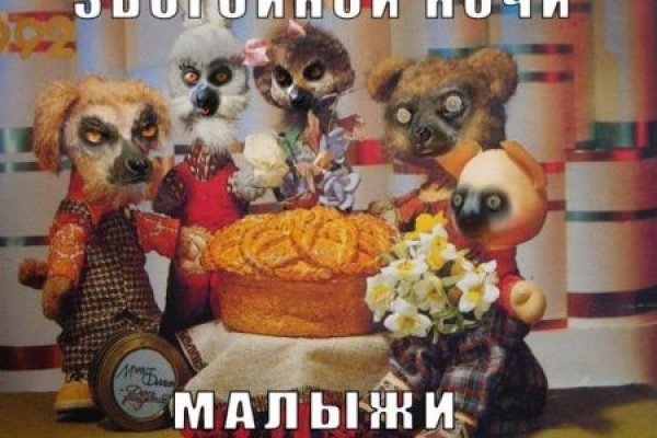 Как открыть ссылку с кракена