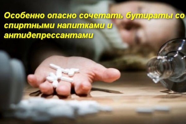 Сайты даркнета
