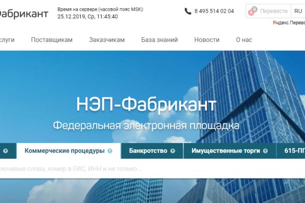 Что продает кракен