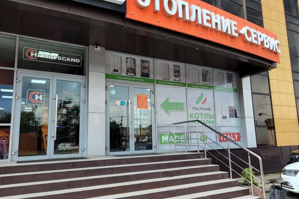 Модератор на кракене