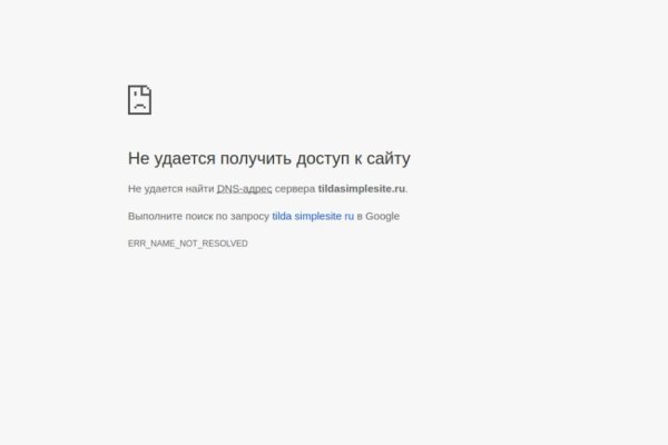 Kraken ссылка зеркало официальный сайт