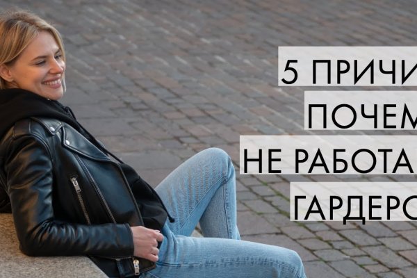 Tor kraken маркет