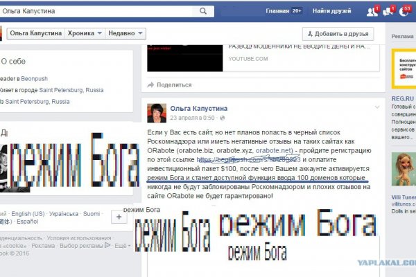Рабочая ссылка кракен в тор