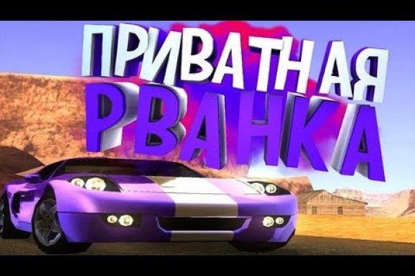 Кракен нар шоп