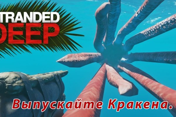 Как восстановить аккаунт кракен
