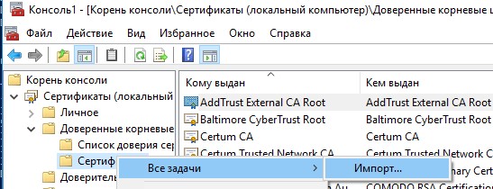 Кракен торговая площадка