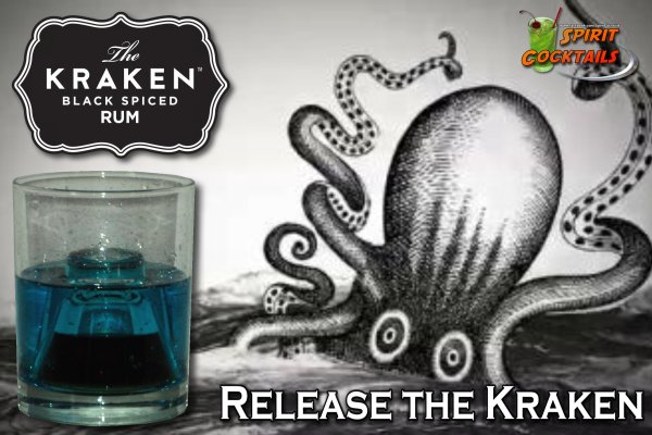 Kraken 13 at сайт