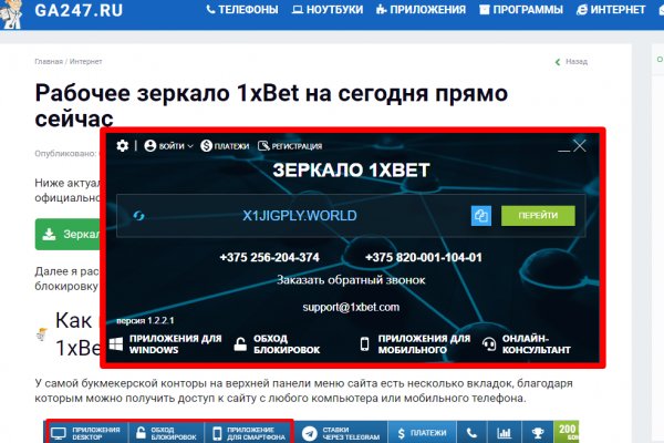 Даркнет заказ