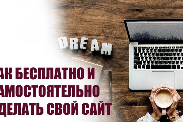 Кракен маркет что