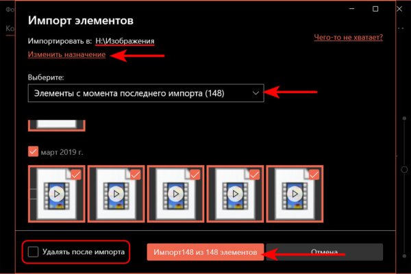 Кракен интернет