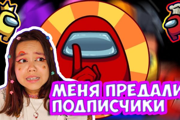 Ссылка на кракен тор браузер