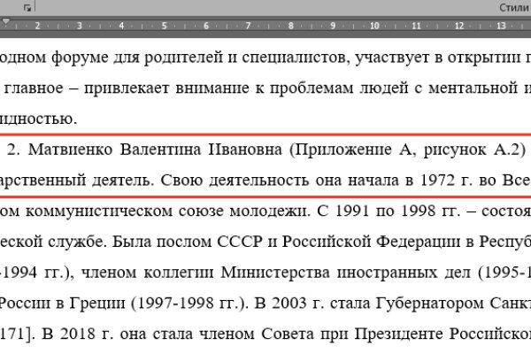 Кракен даркнет kraken link24 info