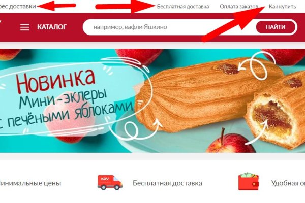 Кракен наркомаркет