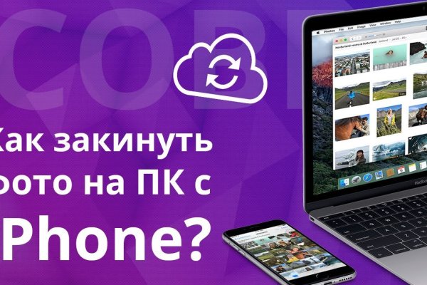 Короткая ссылка на кракен