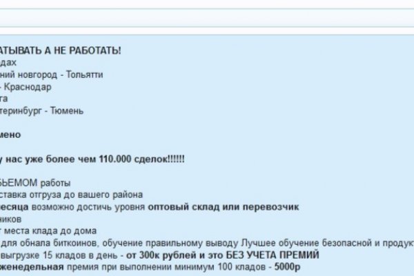 Кракен kr2web in что это