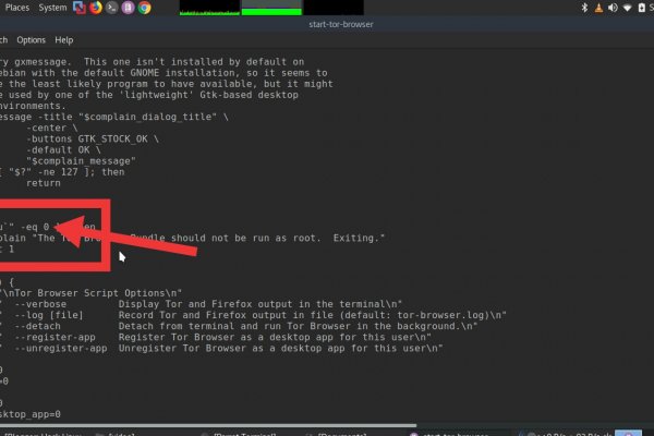 Kraken ссылка tor официальный сайт