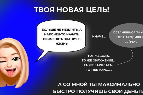 Кракен официальная kr2web in