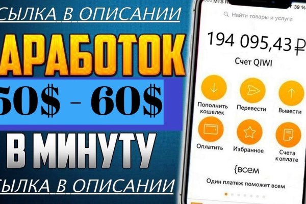 Что такое кракен в даркнете