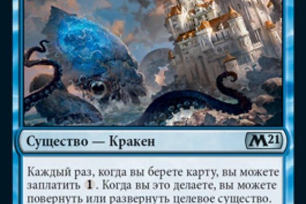 Kraken ссылка актуальная