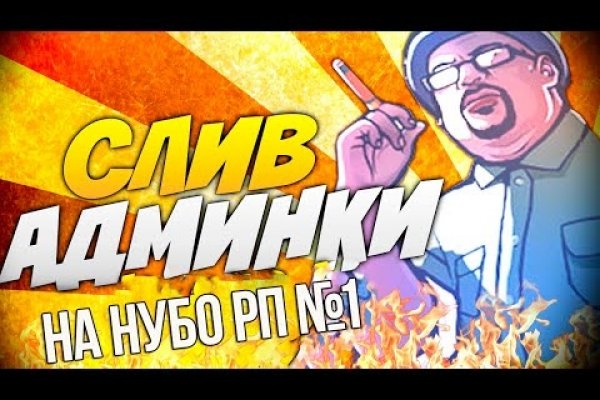 Кракен оригинальные ссылка в тор