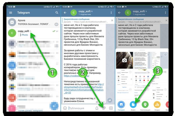 Пользователь не найден кракен что делать