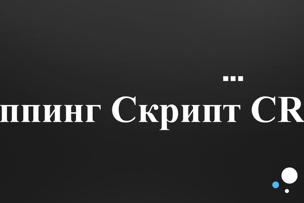 Проблемы со входом на кракен