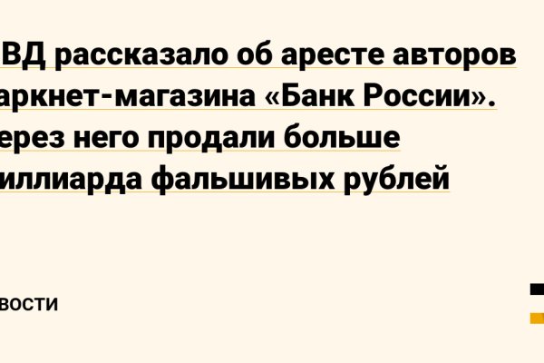 Кракен даркнет стор