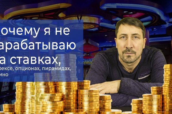 Кракен маркет зеркало