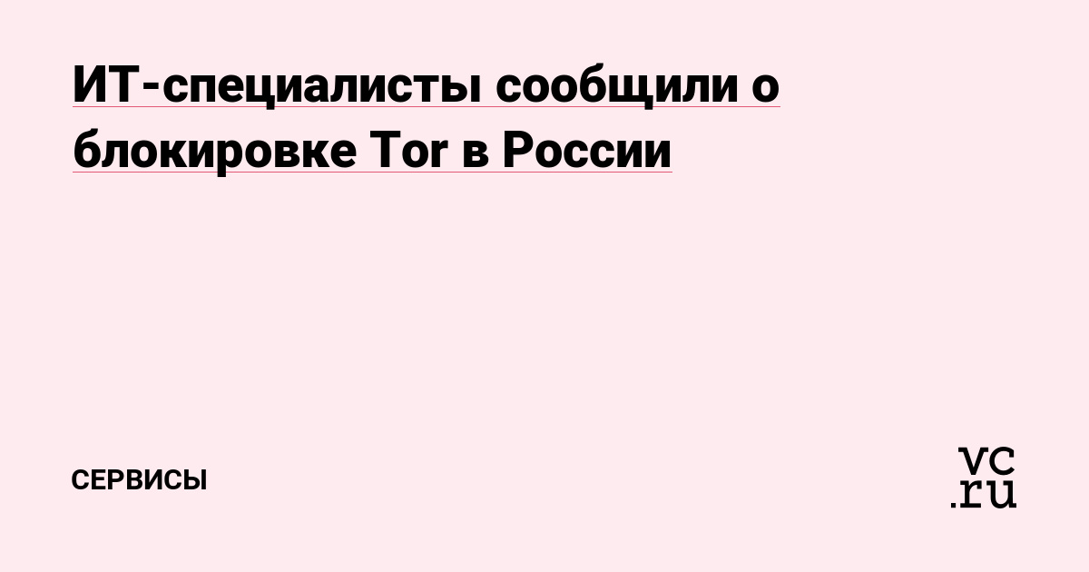 Список даркнет сайтов